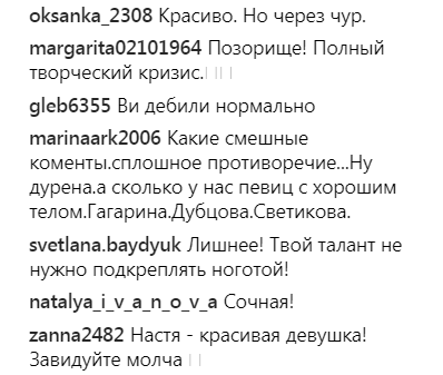 Настя Каменських повністю оголилася на відпочинку: гаряче фото